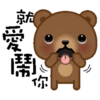Coffee Bear 19