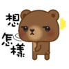 Coffee Bear 20