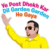 Ye Post Dhekh Kar
Dil Garden Garden
Ho Gaya