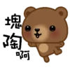 Coffee Bear 22