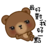 Coffee Bear 24