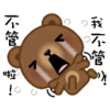 Coffee Bear 25