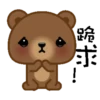 Coffee Bear 26