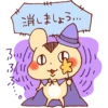 Autumn of wachawacha Animal 26