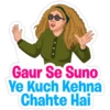 Gaur Se Suno
Ye Kuch Kehna
Chahte Hai