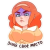 ЗНАЙ СВОë место