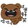 Coffee Bear 27