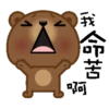 Coffee Bear 28