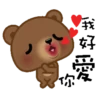 Coffee Bear 29