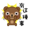 Coffee Bear 30