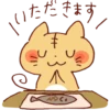 Autumn of wachawacha Animal 30