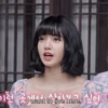 Lisa ♡ 6