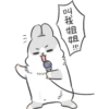 Machiko Rabbit 6
