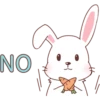 NO