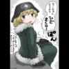 ちーちゃん
ホラホラ
ひご
まくら~
ちーちゃんの
ごわごわした
きもちいいよ
より
?