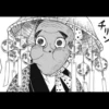 Kimetsu shenanigans 13