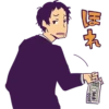 Persona Stalker Club 16