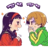 Persona Stalker Club 29