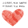 masha i ee voobrazhaemie 6