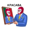 luchador_bobo 6