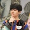 MinSUGA 8