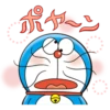 Doraemon's Many Emotions 15