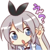 UNE