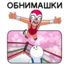 luchador_bobo 21