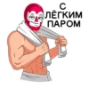 luchador_bobo 29
