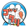 Doraemon's Many Emotions 27