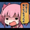Magia Record: Madoka Magica Side Story 7
