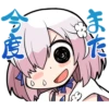 Magia Record: Madoka Magica Side Story 11