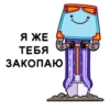 monsterbook_vk 15
