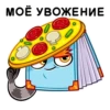 monsterbook_vk 17