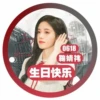 Ju Jing Yi 21