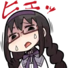 Magia Record: Madoka Magica Side Story 30