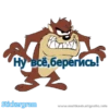 The Looney Tunes Show 5