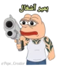 FamilyThePepeGuy 8