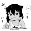 に
ま
SFX: SMUG SLURPING
HEH.
にま
