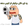 FamilyThePepeGuy 11