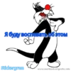 The Looney Tunes Show 12