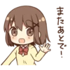 Friendly girl sticker by Kurata Rine 15