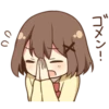 Friendly girl sticker by Kurata Rine 16