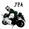 ура