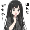 Girl with black hair long : 5