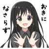 Girl with black hair long : 6