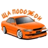 JDM Cars 6