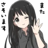 Girl with black hair long : 9