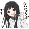 Girl with black hair long : 10