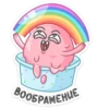 воображение
